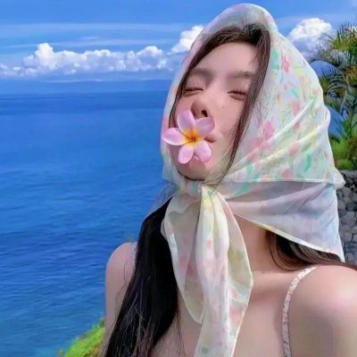 当我成为你